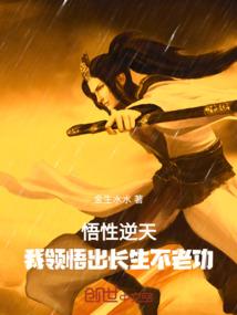 英魂现实