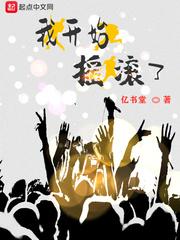 终末美漫