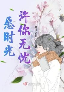 傲世龙医