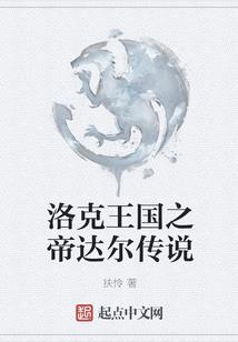 我修的仙有点坑