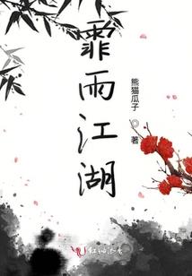 弑魔者