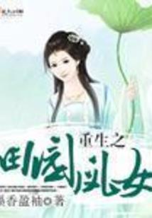 完美突围