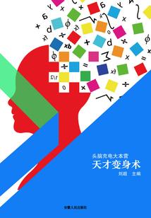 罪恶中的天使