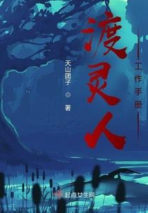 傲世神武
