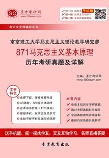 大地玄歌