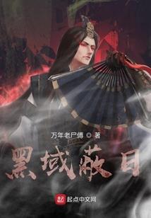 九极帝尊