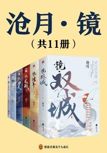 风花残影