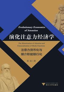 穿成八零娇娇女，赚钱学习样样行
