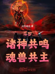 锦绣红罗