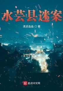 兽奴