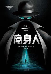 诸天：从惊悚电影开始