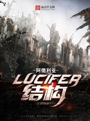 逆天轻狂妃之废材五小姐
