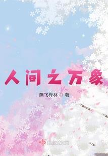 EXO之任流泪又如何