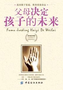 运气不好开个外挂没问题吧？