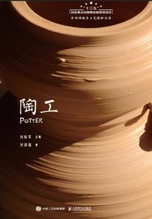 云烟默守