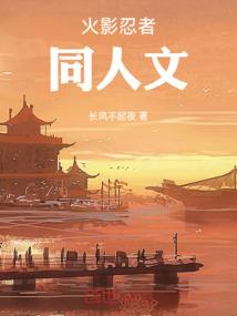 万古悠悠风云哉