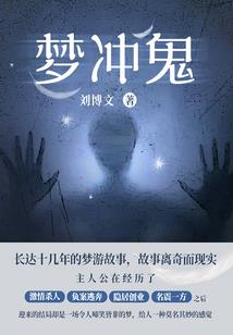 虐心修仙之贞幻灵