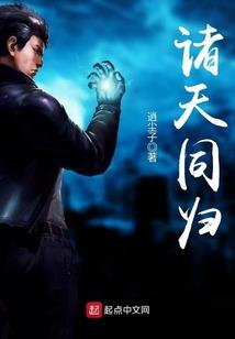 惊春