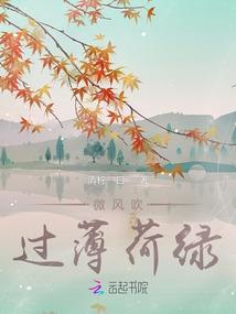 异瞳血族