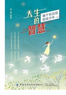 反穿王爷现代妃