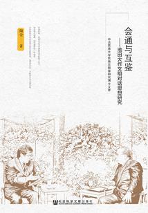 穿梭六界