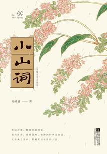 我的别样情书