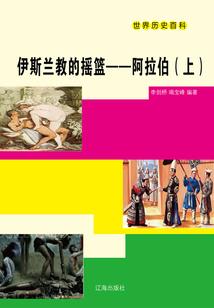末来的未来