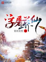 民魂
