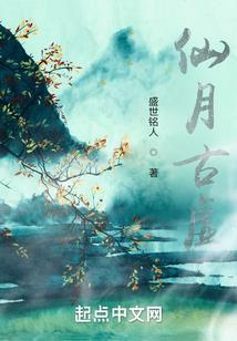 冷冷端上
