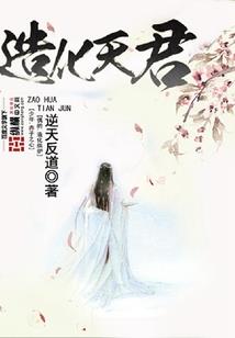兵奴驯龙师