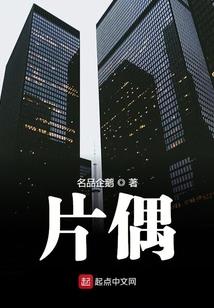 超梦症患者