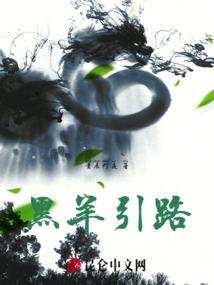 穿越之看我统领世界