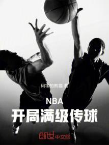追寻魔法之旅