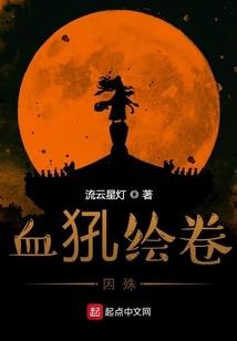 异世龙尊