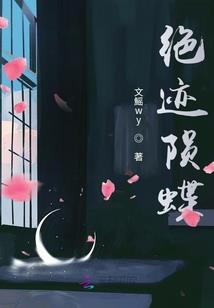 情敌说他非我不娶