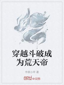 明末，我拥有无限物资