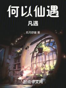 世界的七页书