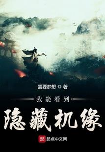 魂穿汉末