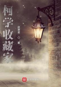 星界陆痕前传