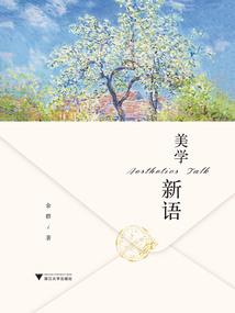 末日人鱼