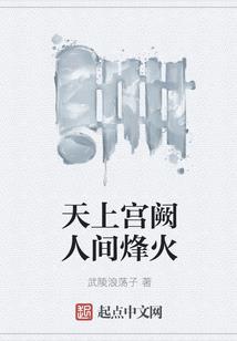 神的冷笑