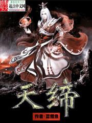 甜心撩人：恶魔校草，温柔点