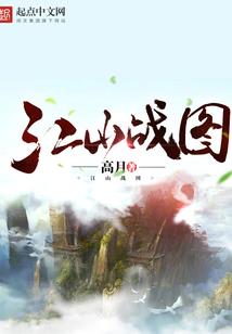 野斗小寡妇