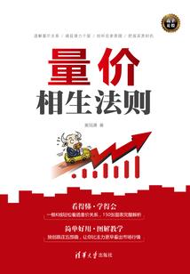 与鬼恋爱