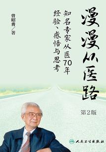 侧妃才是真绝色