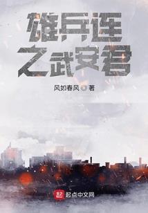 穿越之废材逆天嫡亲小姐