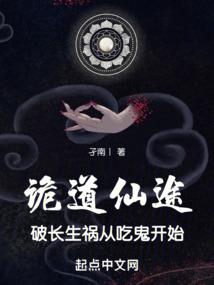 皇后娘娘摇身一变