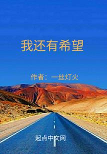 大圣归来之修真世纪