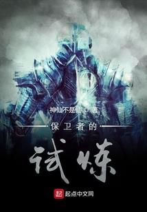 怎么也追不上