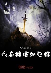 重生是熊猫